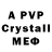 АМФЕТАМИН VHQ Lee Cronin
