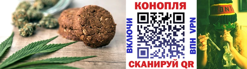 Еда ТГК марихуана  Шумиха 