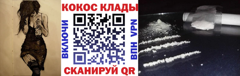 продажа наркотиков  Шумиха  Кокаин 97% 