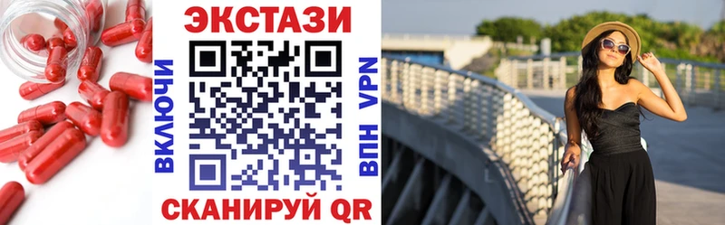 Экстази таблы  Шумиха 