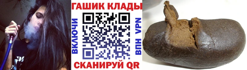 сайты даркнета какой сайт  Шумиха  Гашиш 40% ТГК  купить наркотик  OMG tor 
