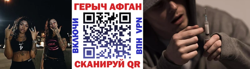 дарнет шоп Шумиха Героин VHQ