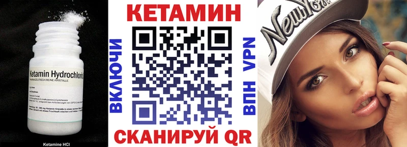 купить наркотики цена  Шумиха  Кетамин VHQ 