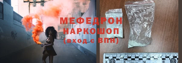 сатива Богородицк