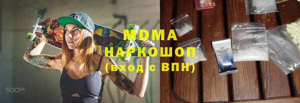 прущий лед Богородск