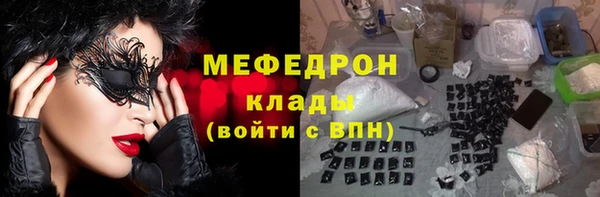 сатива Богородицк