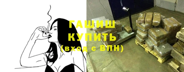 сатива Богородицк