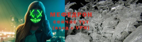 прущий лед Богородск