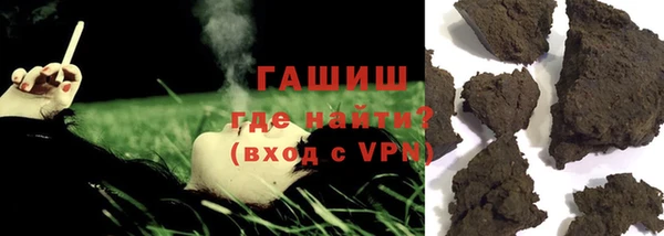 сатива Богородицк
