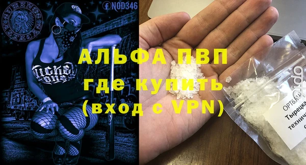 каннабис Богданович