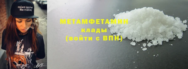 сатива Богородицк