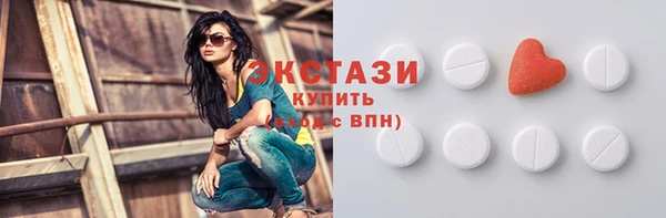 сатива Богородицк