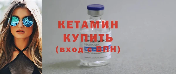 сатива Богородицк