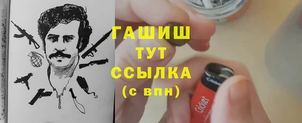 прущий лед Богородск
