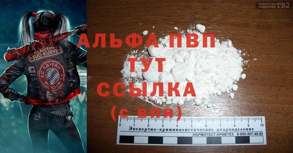 прущий лед Богородск