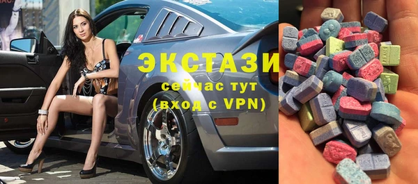 сатива Богородицк