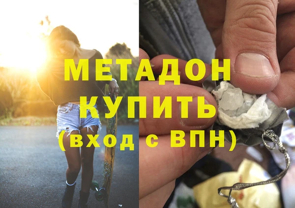прущий лед Богородск