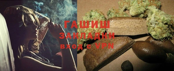 прущий лед Богородск