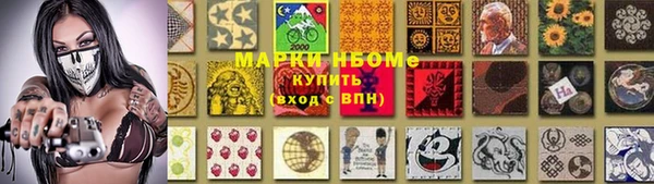 прущий лед Богородск