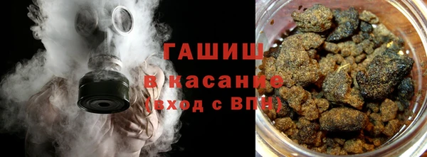 сатива Богородицк