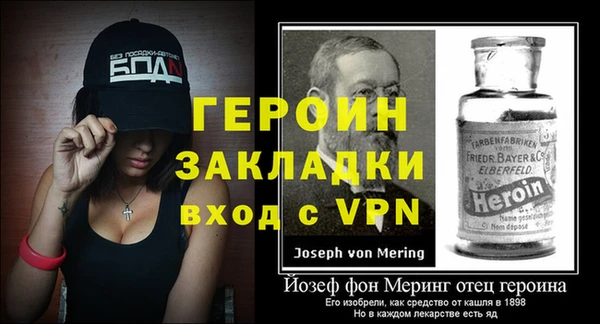 прущий лед Богородск