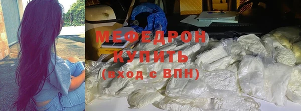 сатива Богородицк