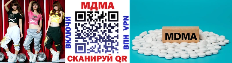 MDMA кристаллы  ОМГ ОМГ tor  Шумиха  купить  сайты 