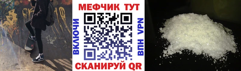 Мефедрон VHQ  hydra онион  Шумиха 