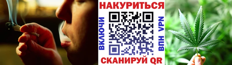 Бошки марихуана Ganja  МЕГА как зайти  Шумиха 